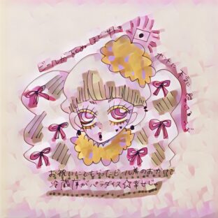 夏はビールがないと乗り切れない