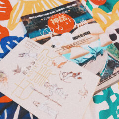 古事記読んだ話と欲望のままに生きてるわたし