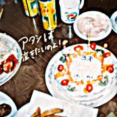 いつになったら大人になれるのか知ってます？