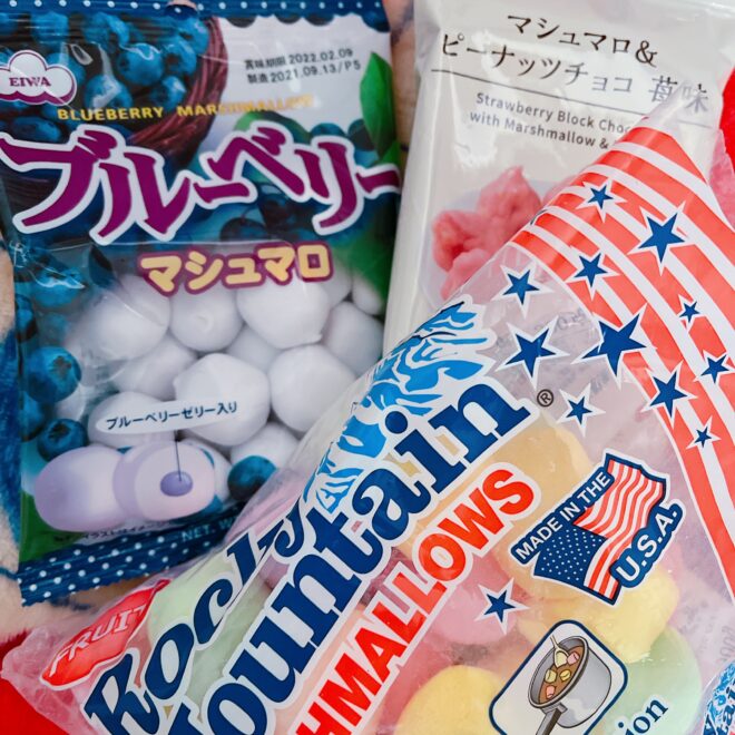 マシュマロ食べ比べ