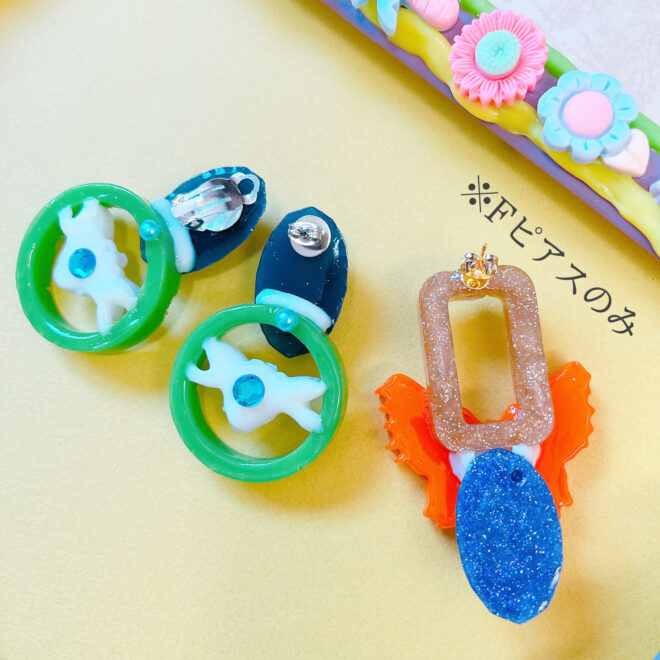 個性派ハンドメイドピアス・イヤリング