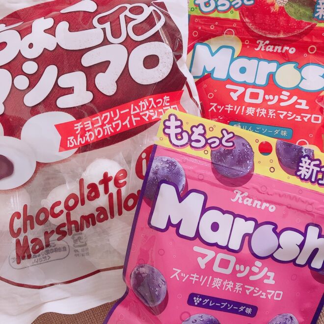 コンビニで買えるマシュマロ