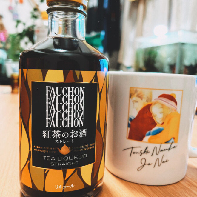 紅茶のお酒