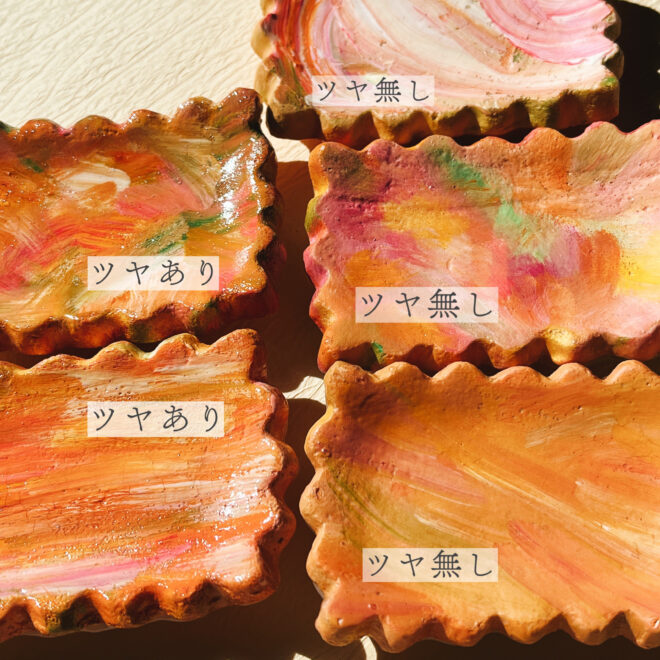 ミニサイズのアクセサリートレイ