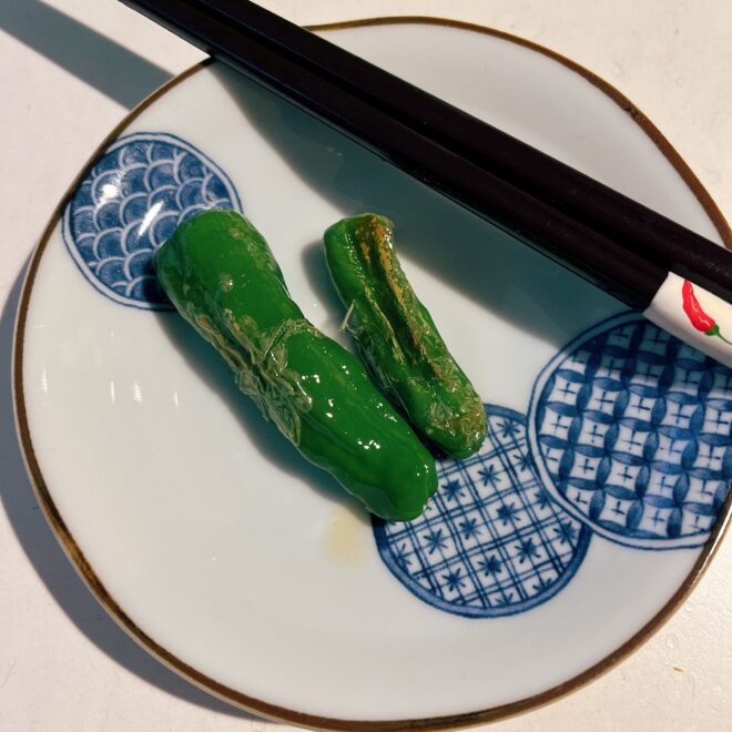 家庭菜園ししとう