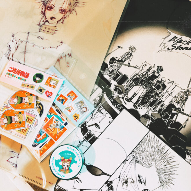 矢沢あい展グッズ